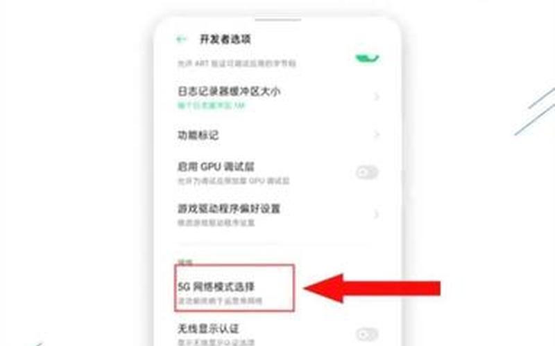 换手机是换5g还是4g(手机怎么换5g)