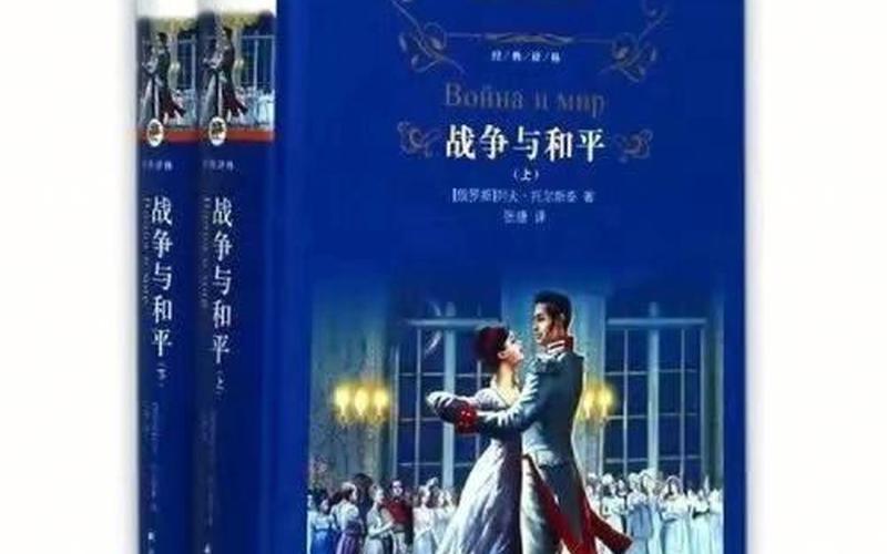 还是和平作者是谁(复活作者是谁)