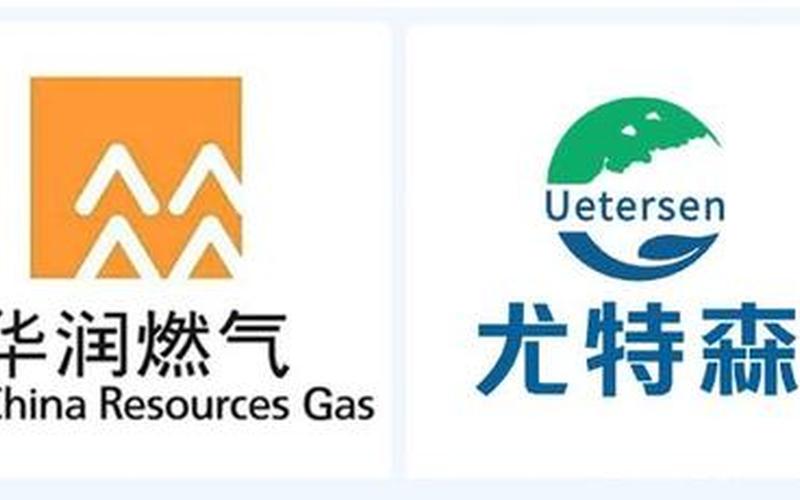 华润是天然气还是煤气(华润燃气和天然气一样吗)