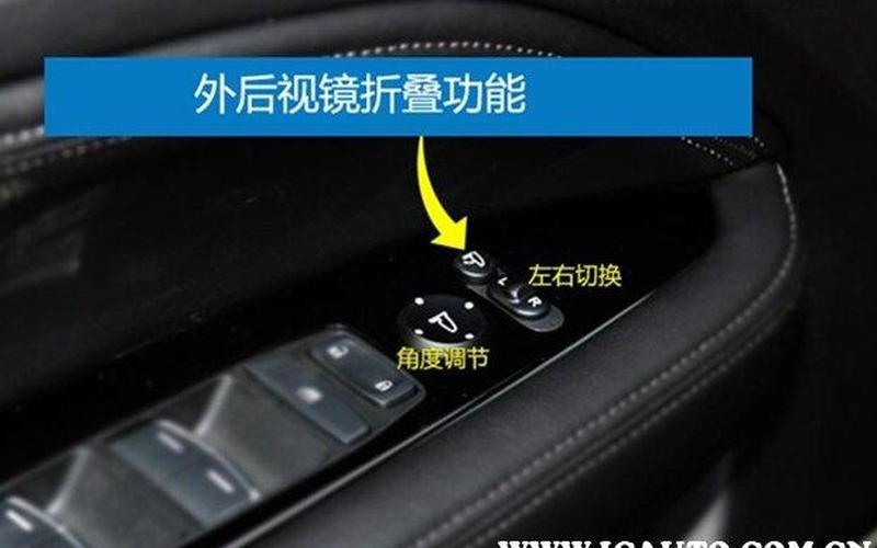 后视镜折叠是自动还是手动(后视镜自动折叠)