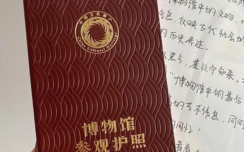 护照是本子还是卡(护照和签证是一个本子吗)
