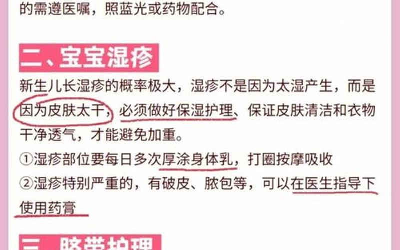 候补是先下还是后下(候补和后补一样吗)