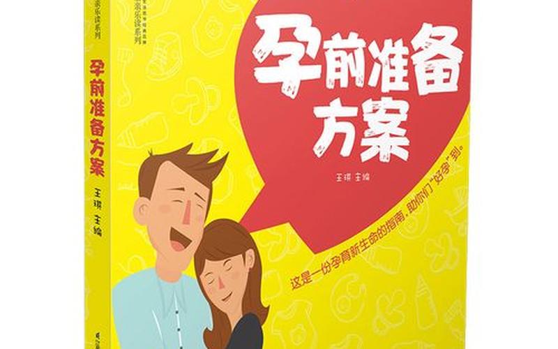 怀孕是去产科还是妇科(感觉怀孕了是看产科还是妇科)