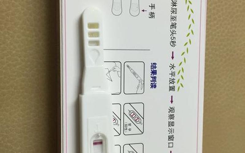 怀孕是隐性还是阳性是男孩(早孕试纸能看出来是男孩还是女孩吗)
