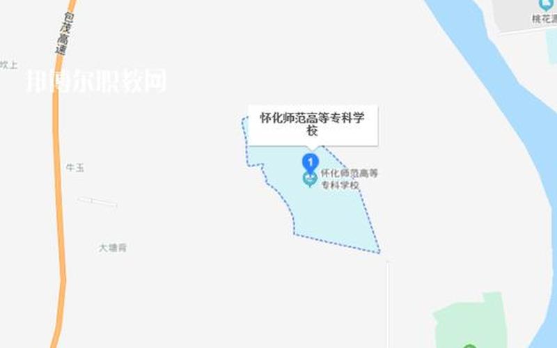 怀化师专是民办还是公办(怀化职业技术学校是公办还是民办)