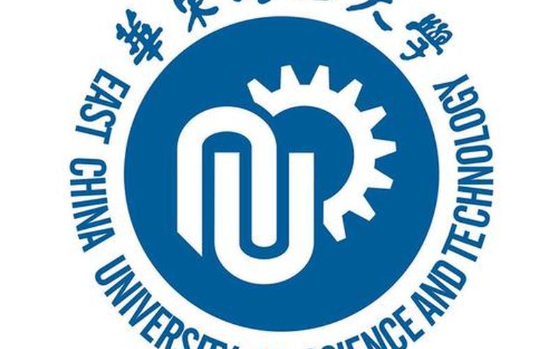 华东理工大学是211还是985(华东理工是名牌大学吗)
