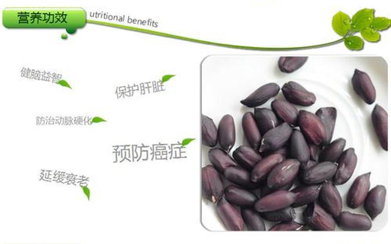 花生是酸性还是碱性食物(碱性的食物有哪些)