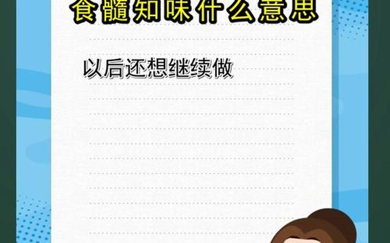 还是的意思是(还是什么呀)