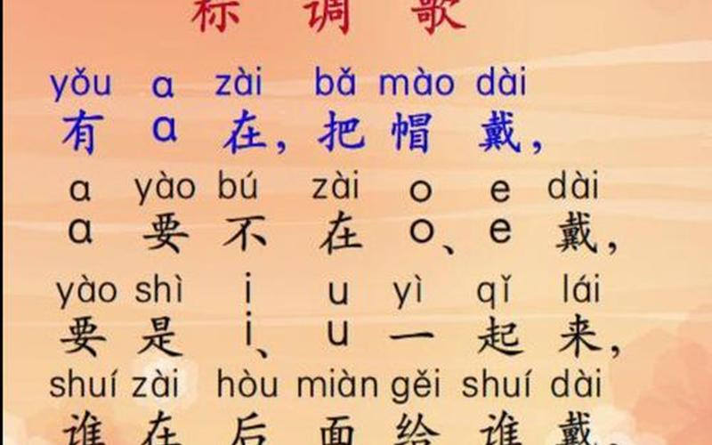 还是的是声调(了的声调是一声还是轻声)