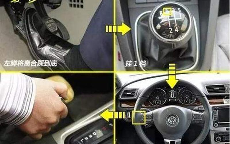 换挡是松离合还是空挡(挂了空挡直接可以松离合)