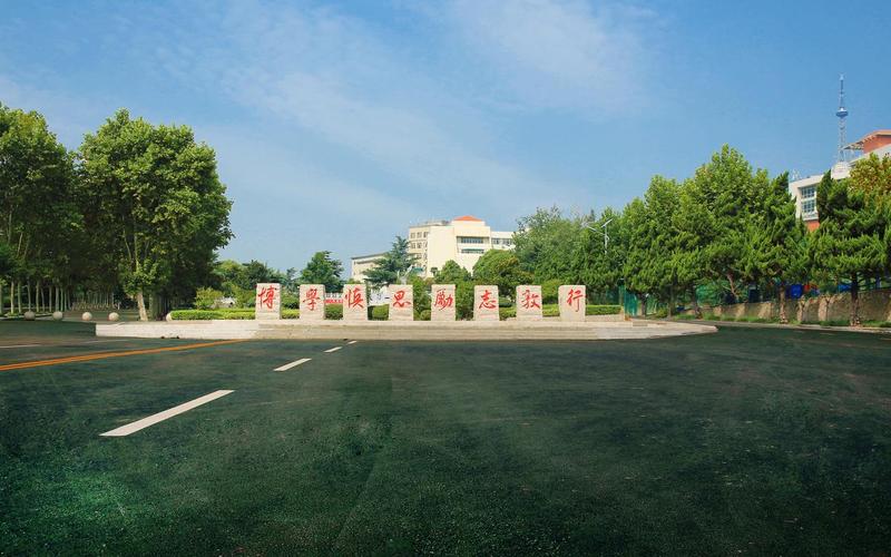 淮北师范大学是一本还是二本(淮北的大学有哪些)