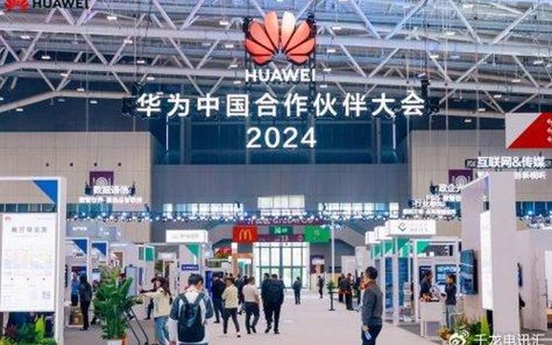 华为是国有还是私营的(华为合作的国家)