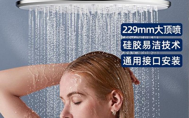 花洒是增压的好还是(九牧增压花洒好吗)