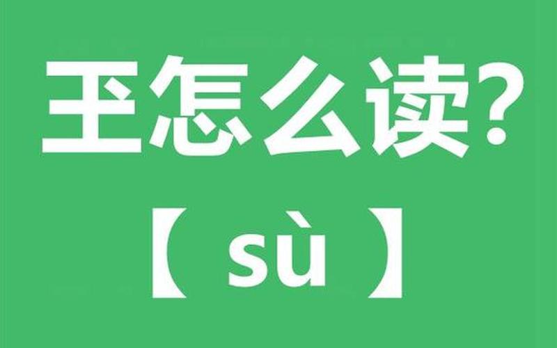 还是拼音是怎么发出(还,拼音)