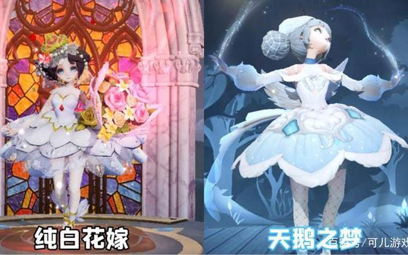 花嫁是史诗还是传说(传说和史诗谁是第一)