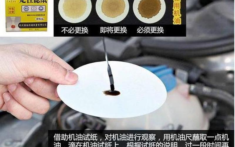 换机油是冷车还是热车(冷车与热车测机油哪个多)