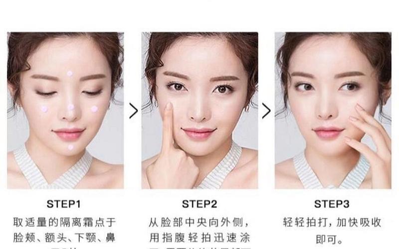 化妆是先隔离还是粉底(隔离和粉底液先用哪一个)