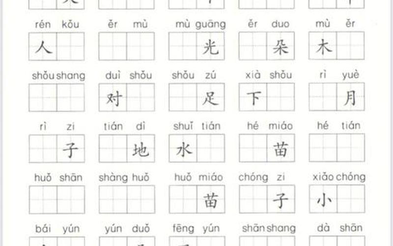 还是是词语(还是的拼音)