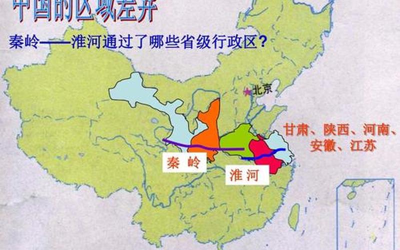 淮海是华东还是华北(华东是哪里)