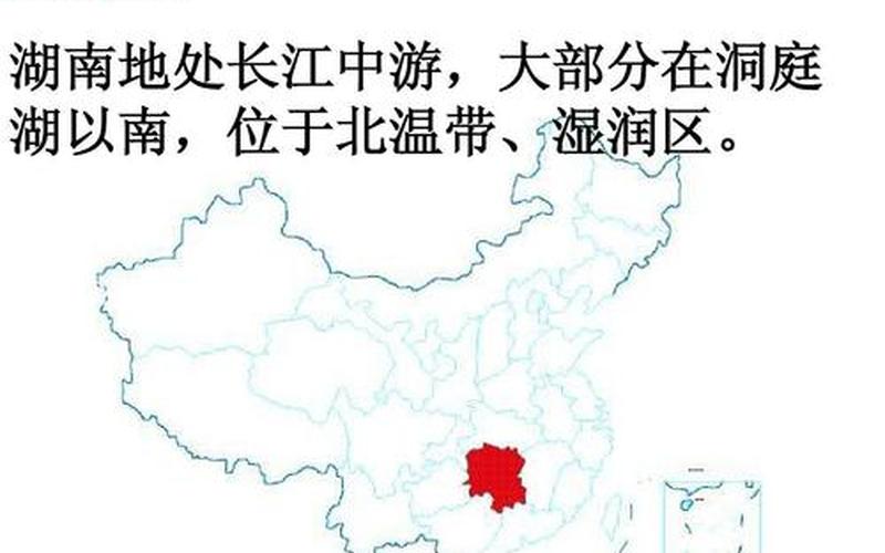 湖南是华中还是华南(华中几个省是哪五省)