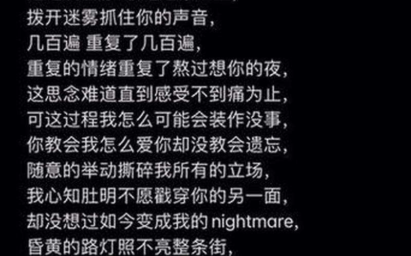 还是会想你原唱是谁(还是会想你还无法忘记)
