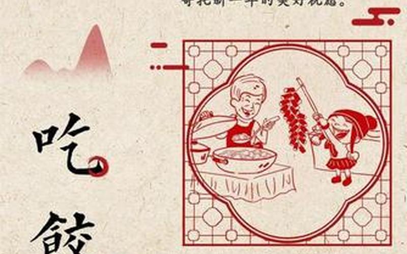 湖南是迎客饺子还是迎客面(到底是送行饺子还是面)
