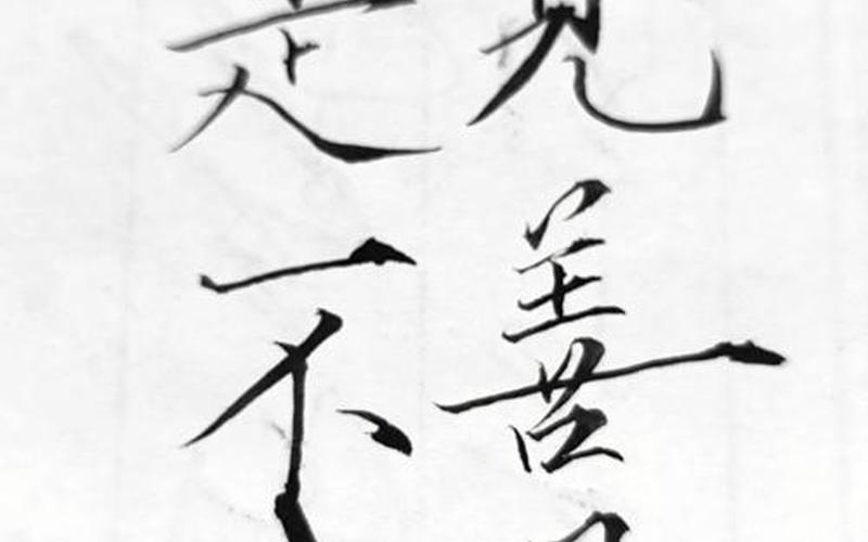 还是不救是善(行善不能救我)