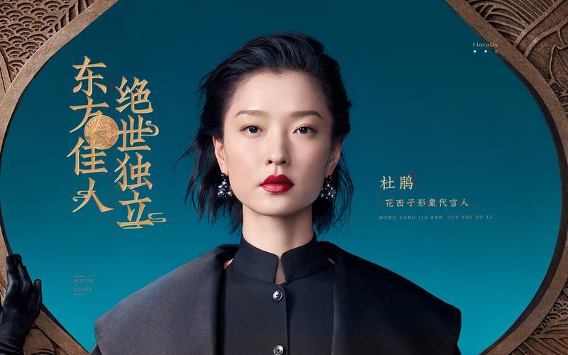 花西子是品牌还是企业(花西子代言人有哪些)