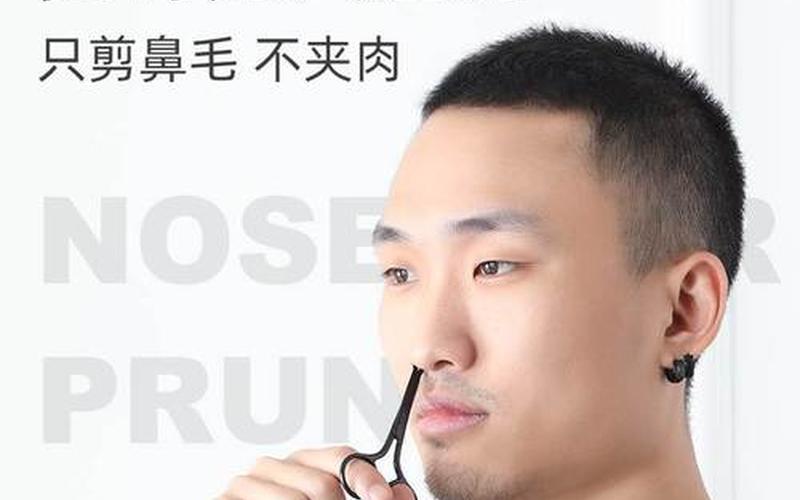 胡子是刮还是剪(男孩什么时候胡子是刮还是剪好)