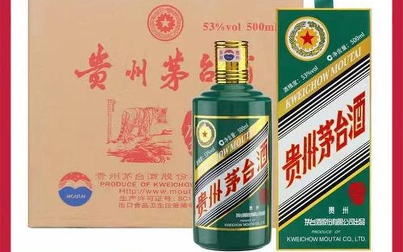 虎年茅台是收藏还是卖掉(茅台卖给谁)