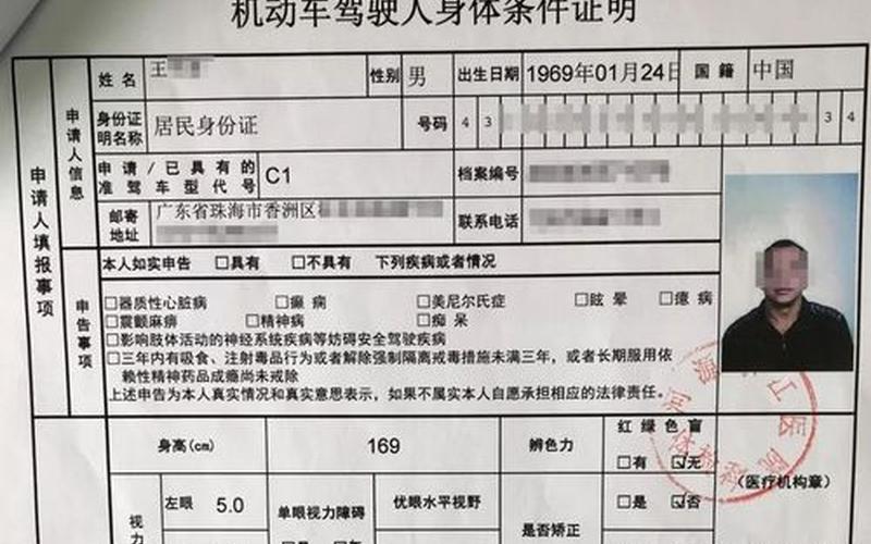 换证是先体检还是先去车管所(换驾驶证直接去车管所可以吗)