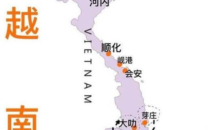 胡志明是南越还是北越(胡志明市是首都吗)