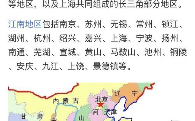 湖北是华中还是华南(华中6省是哪些地方)