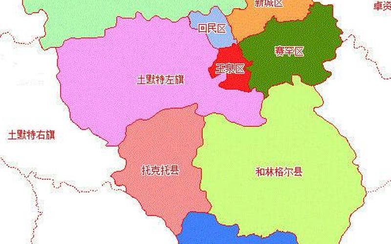 呼和浩特是盟还是市(呼和浩特归哪个盟)