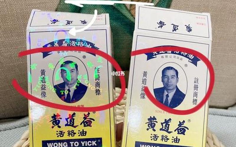 皇帝油是真的还是假的(皇帝油用了6瓶了)