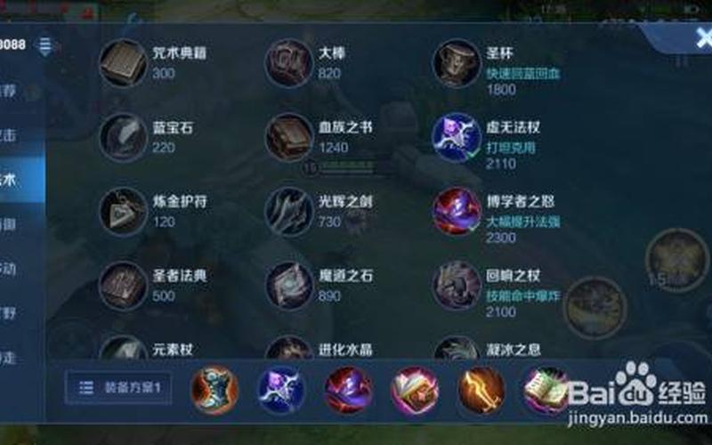后裔是物理还是法术(物理输出和法术输出)