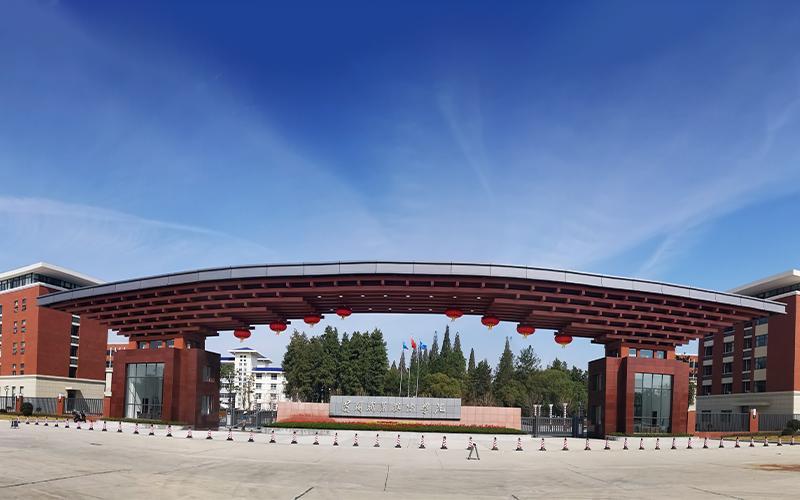 黄冈职业技术学院是公办还是民办(恩施职业技术学院是公办还是民办)
