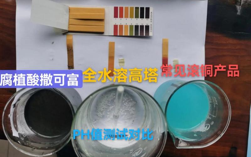 化肥是酸性还是咸性的(化肥ph值是什么意思)