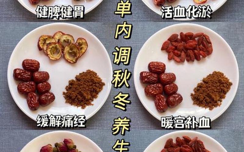 红枣茶是酸性还是碱性(土豆是酸性还是碱性)