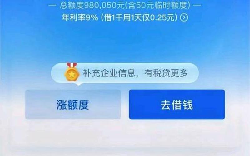还款是还旧贷还是新贷(新易贷还清了还可以贷吗)