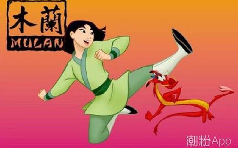 花木兰是男的还是女(我是花木兰谁说不如男)