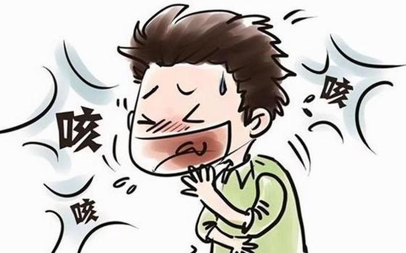 喉咙痒咳嗽是寒咳还是热咳(喉咙痒上来一阵猛烈咳嗽)