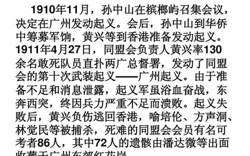 红字是耻辱还是荣耀(打红字是什么意思)