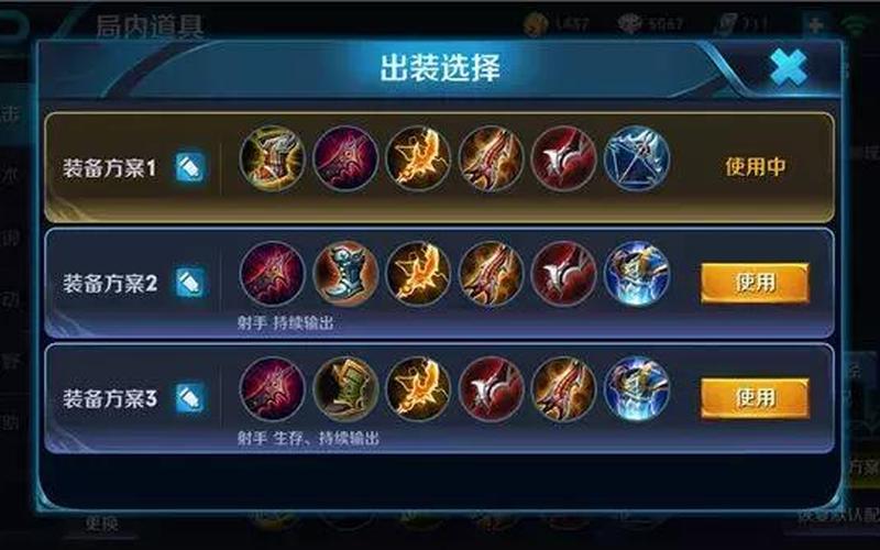 后羿是物理还是法术(后羿可以出法装吗)