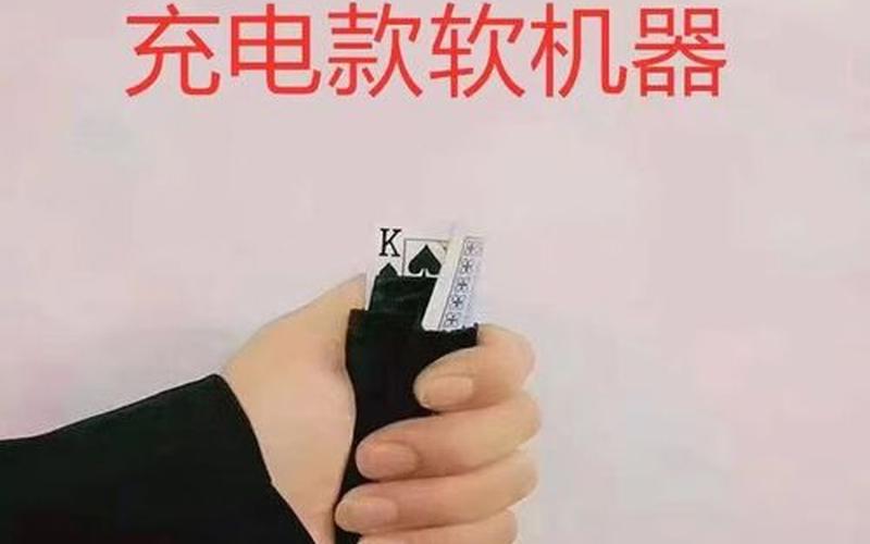 滑袖进牌是用弹还是推(滑袖进出牌原理)