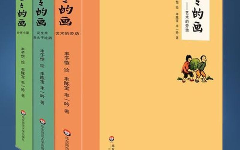 花生是闺女还是儿子(花生米的爸爸是谁)