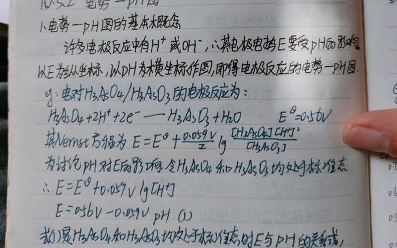 还原电势是阴极还是阳极(还原电势大的做什么级)