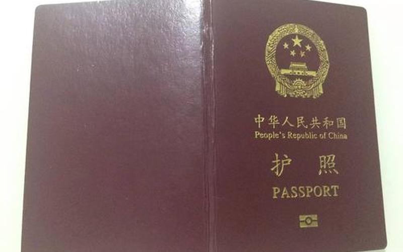 护照e后面是1还是i(中国护照下面的数字是什么)