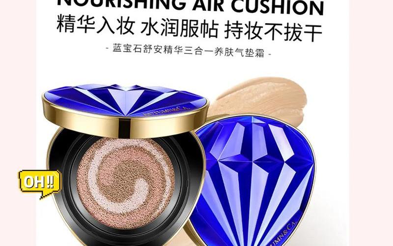 化妆是先气垫还是粉底(先隔离霜还是气垫)