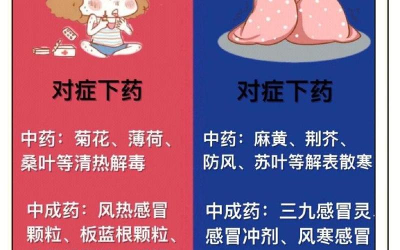 换季就感冒是好还是坏(一换季就感冒正常吗)
